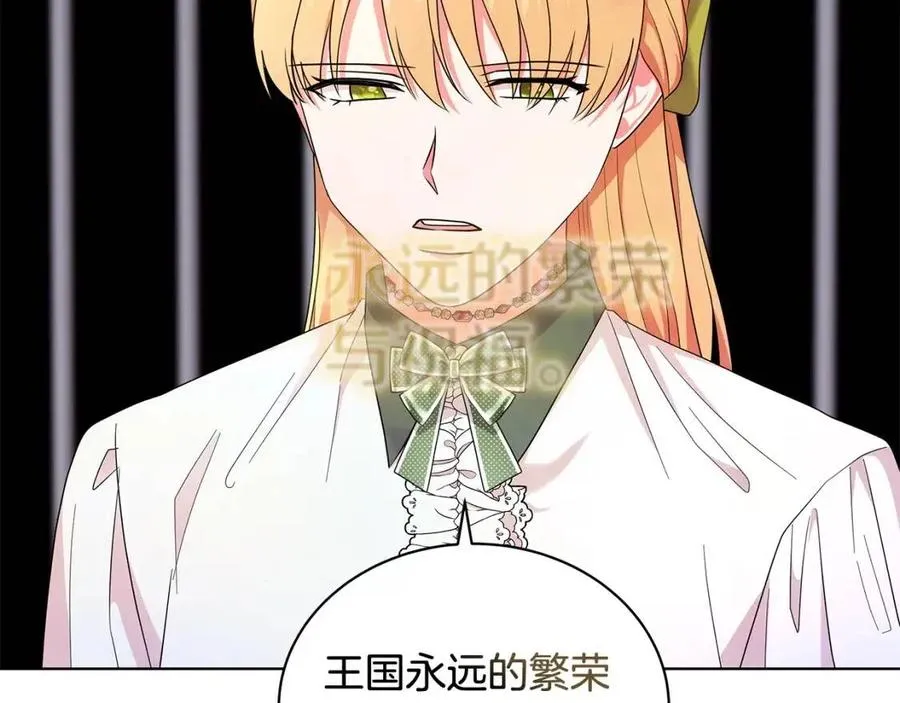 第91话 花园谈心 第158页