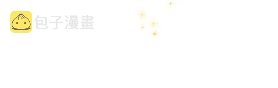 第91话 花园谈心 第164页