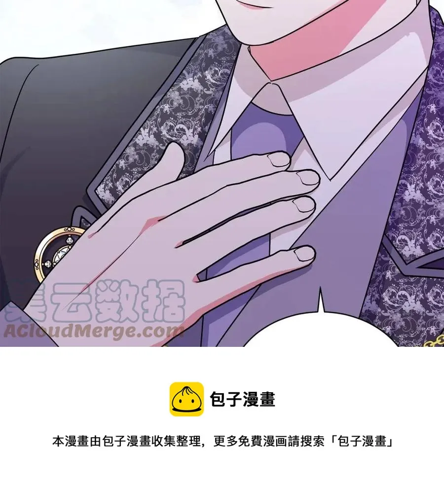 第90话 见到殿下 第25页