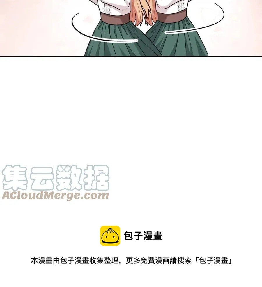 第90话 见到殿下 第61页
