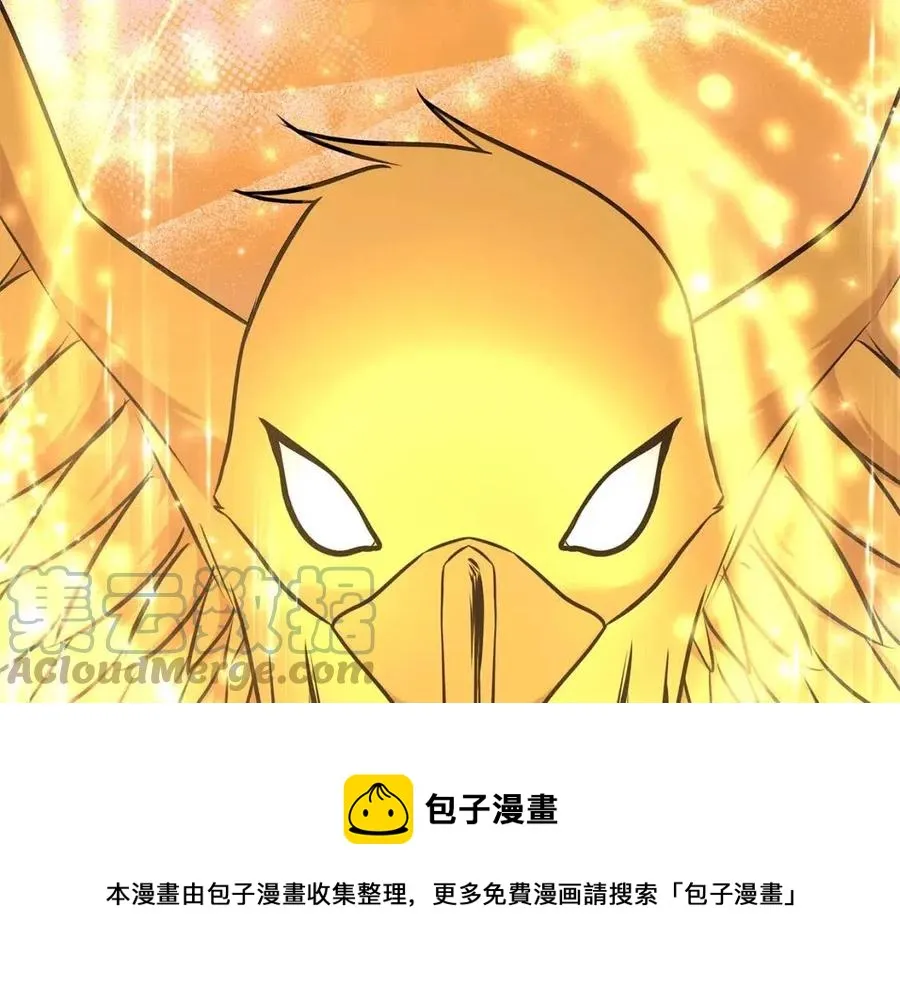 第90话 见到殿下 第65页