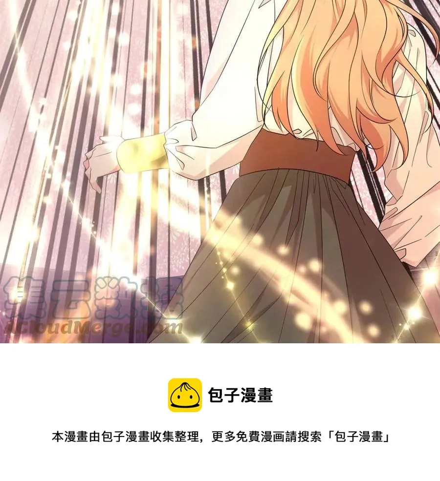 第90话 见到殿下 第69页