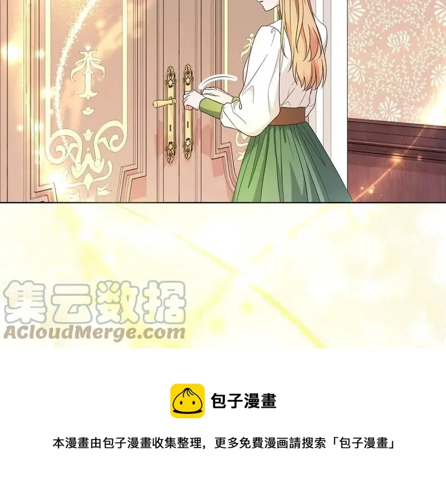 第90话 见到殿下 第77页