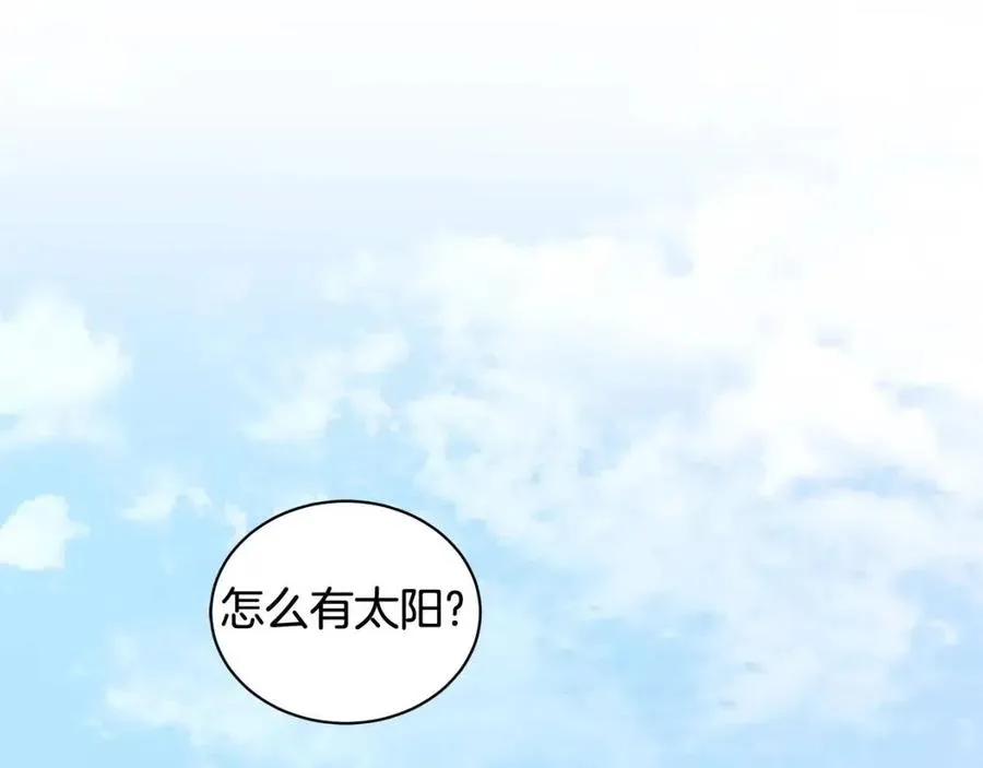 第90话 见到殿下 第80页