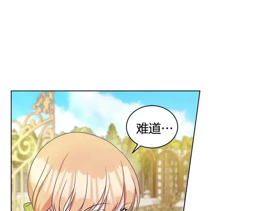 第90话 见到殿下 第114页