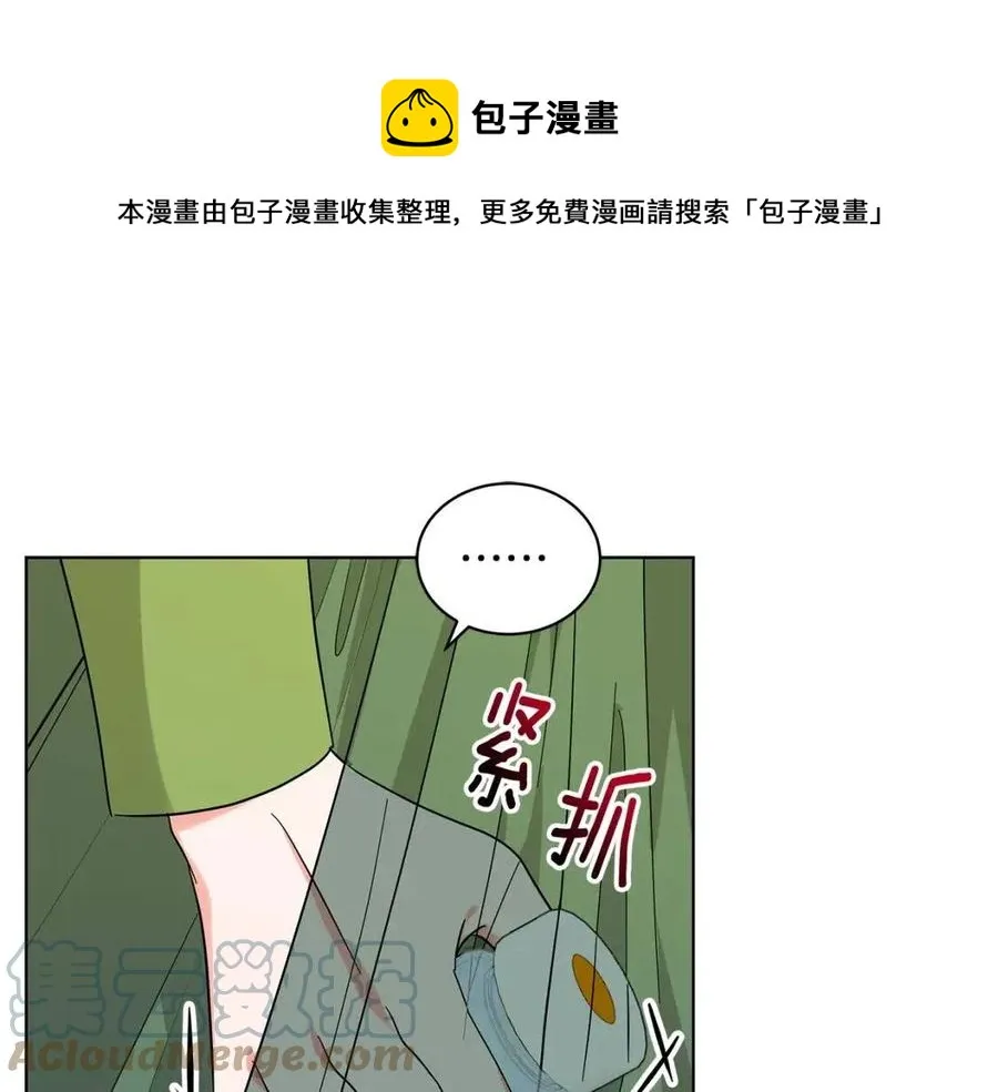 第90话 见到殿下 第145页
