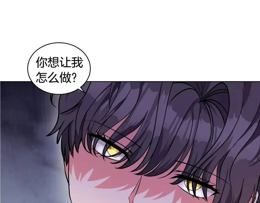 第90话 见到殿下 第147页