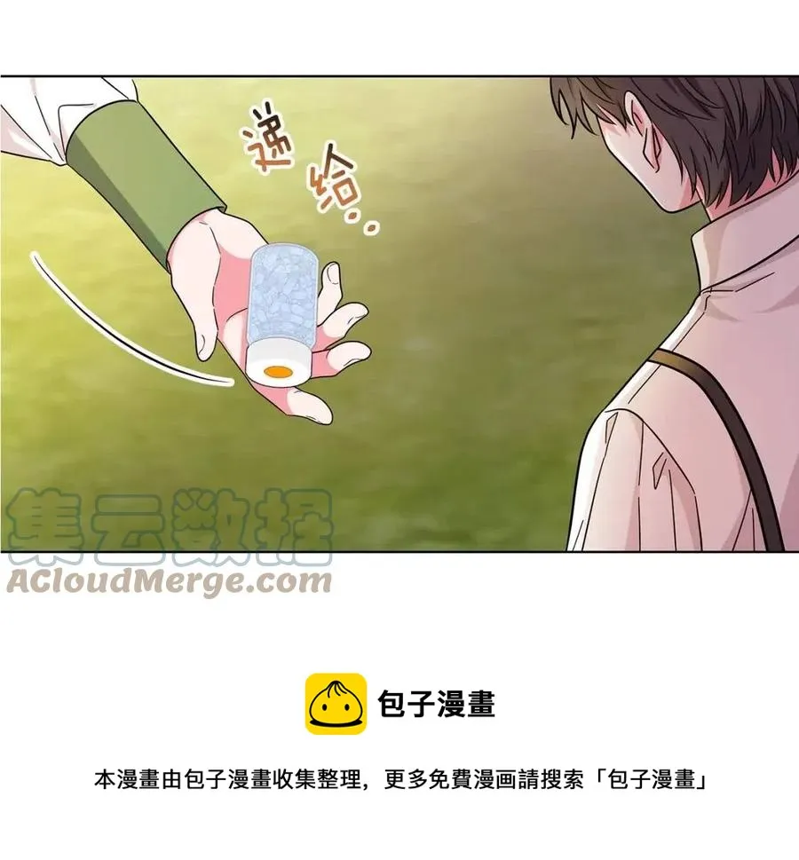 第90话 见到殿下 第149页