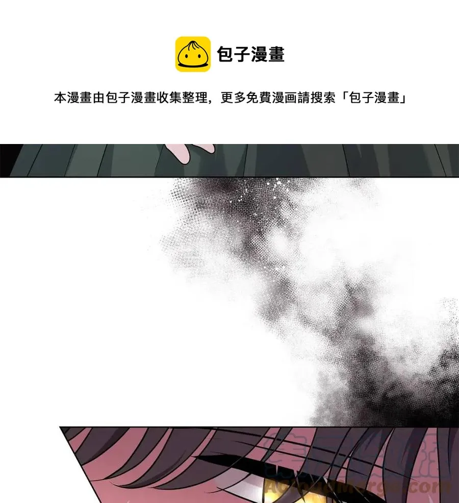 第90话 见到殿下 第153页