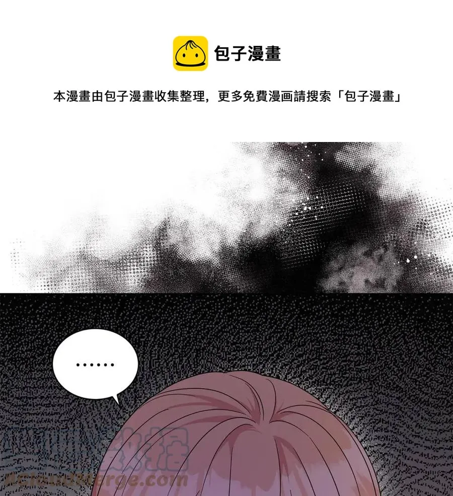 第90话 见到殿下 第157页