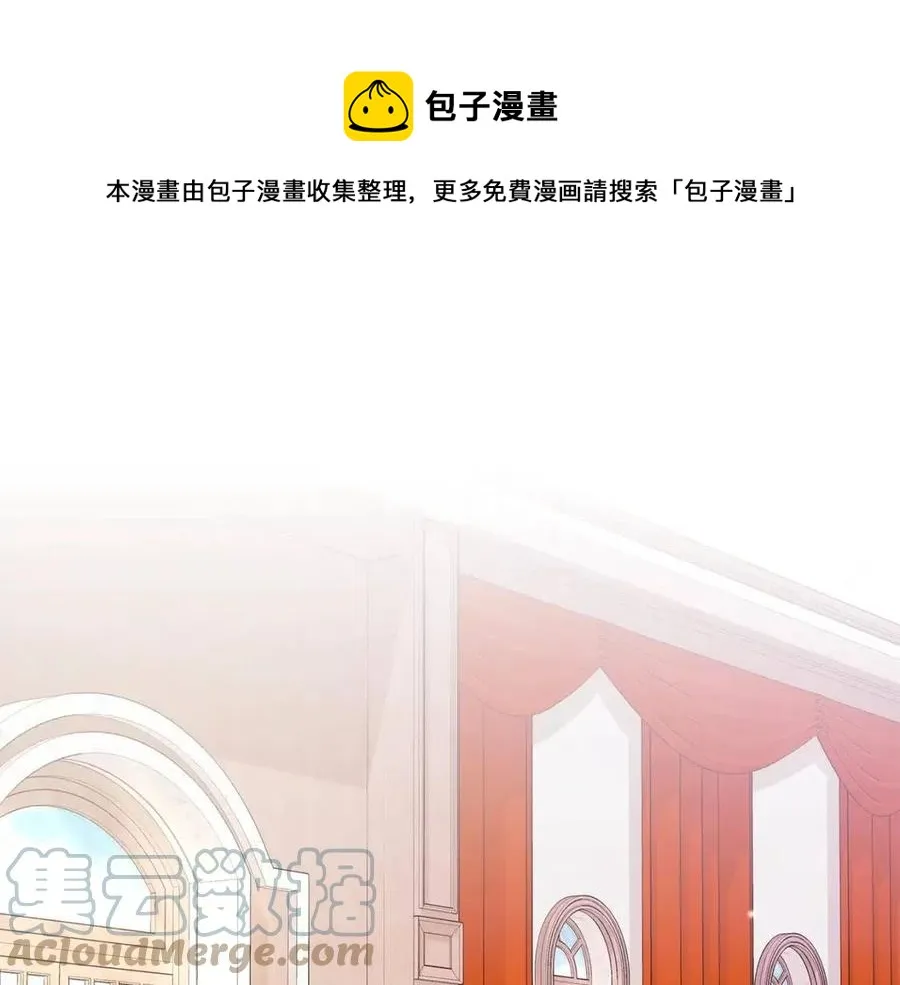 第89话 有恩必报 第1页