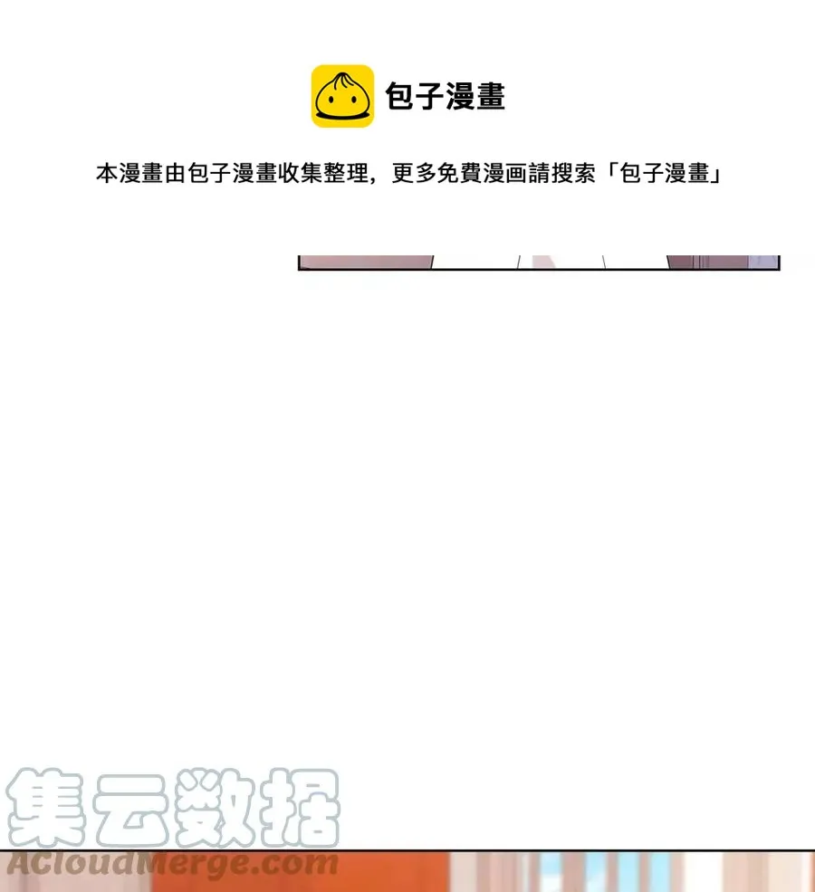 第89话 有恩必报 第5页