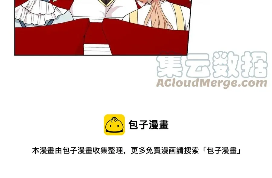 第89话 有恩必报 第9页