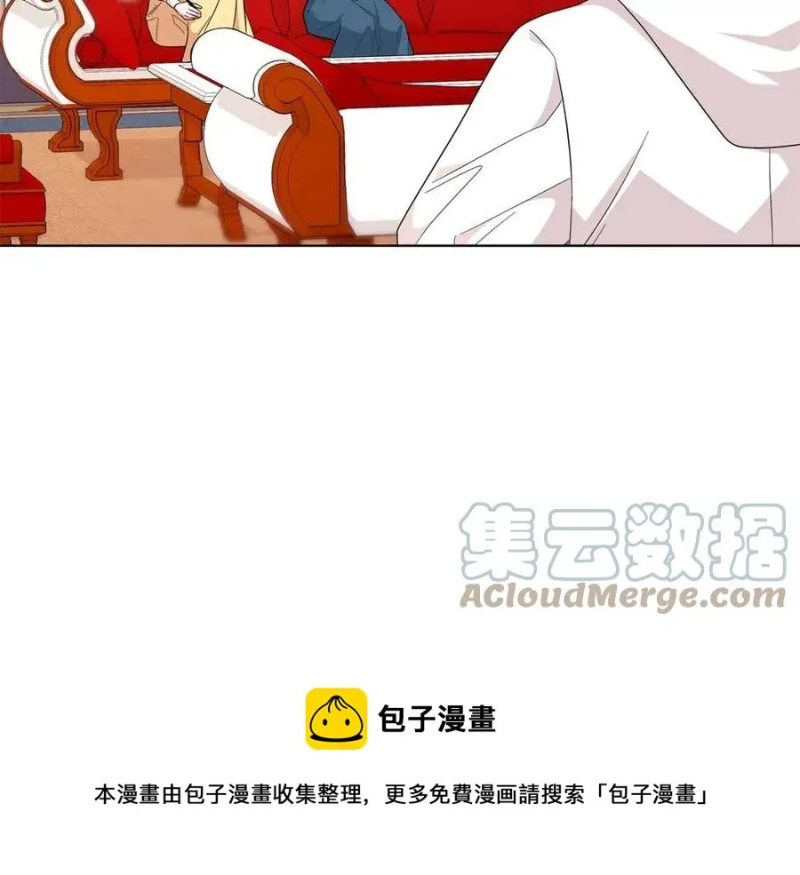 第89话 有恩必报 第13页