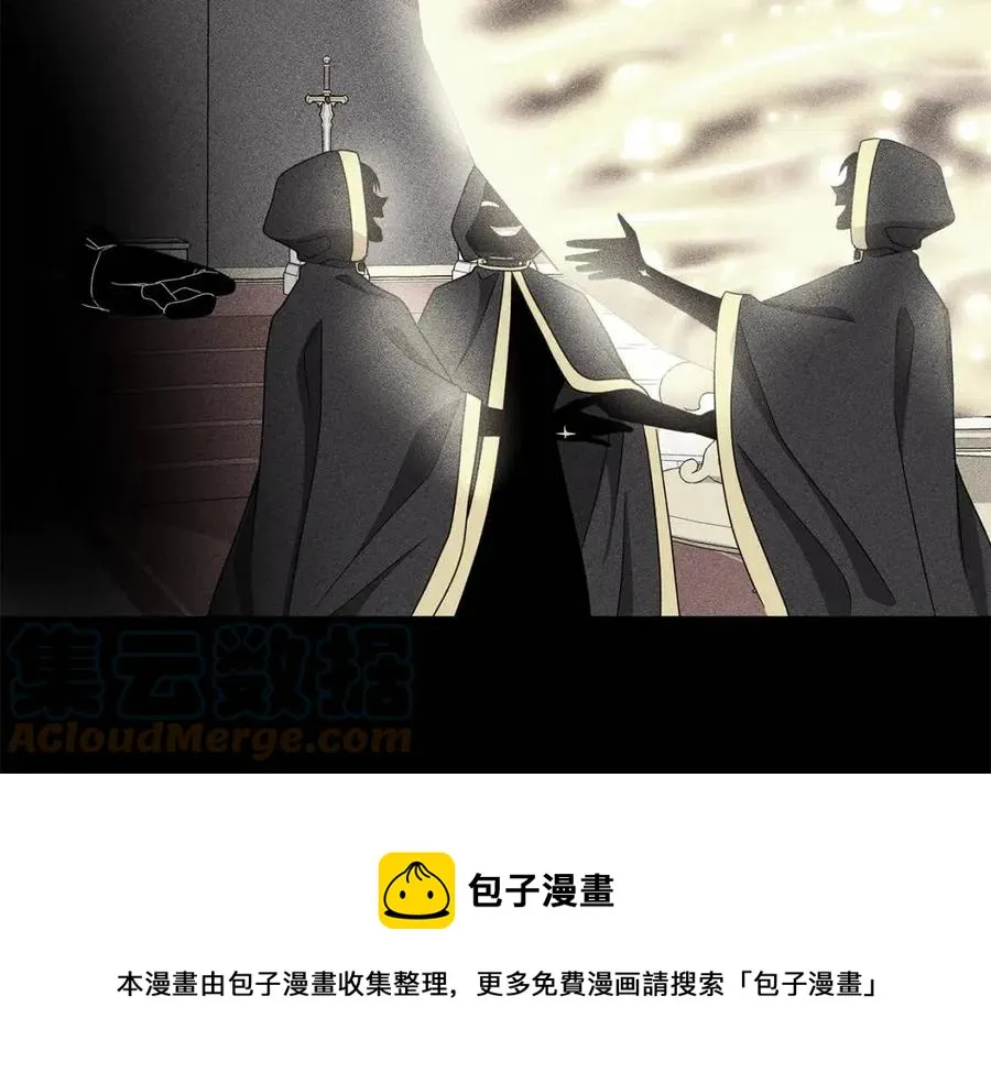 第89话 有恩必报 第17页
