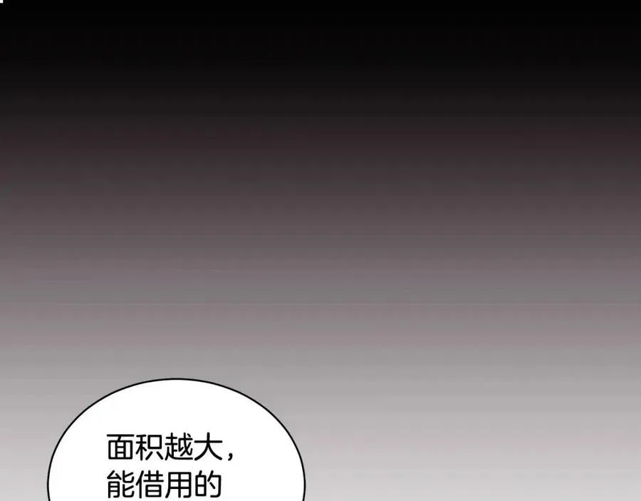 第89话 有恩必报 第22页