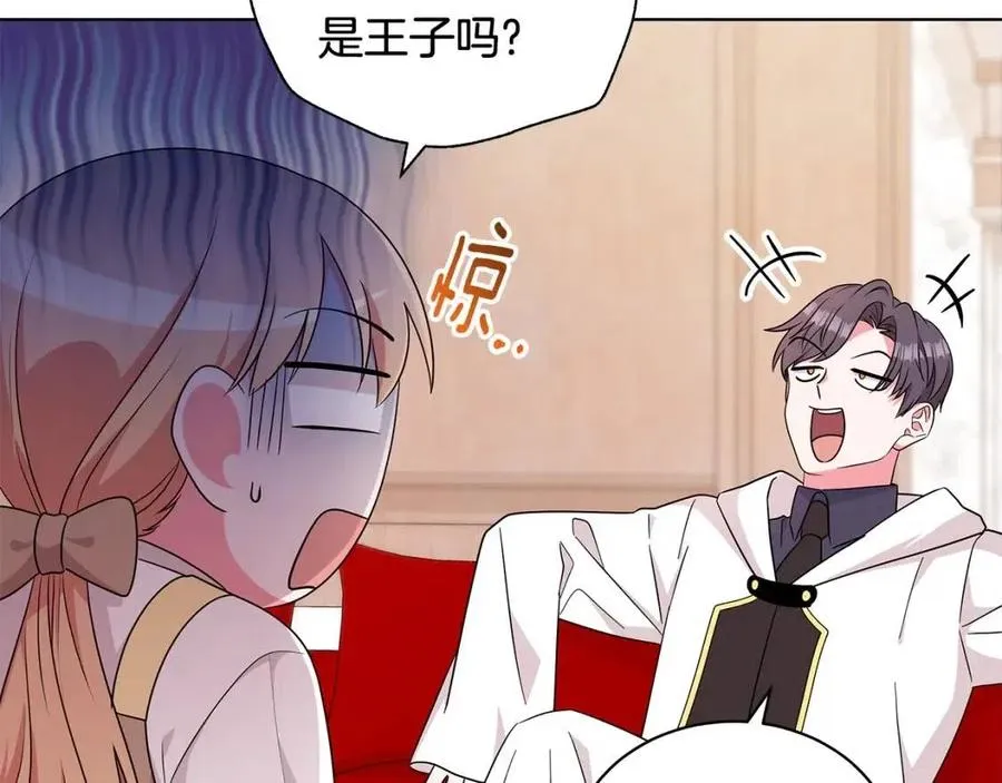 第89话 有恩必报 第36页