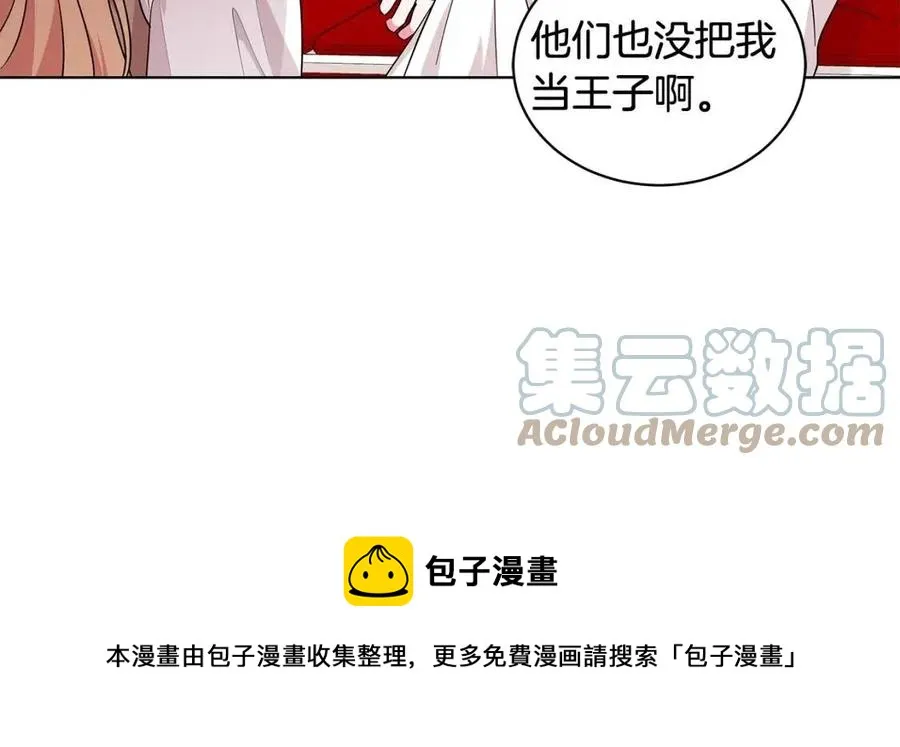 第89话 有恩必报 第37页
