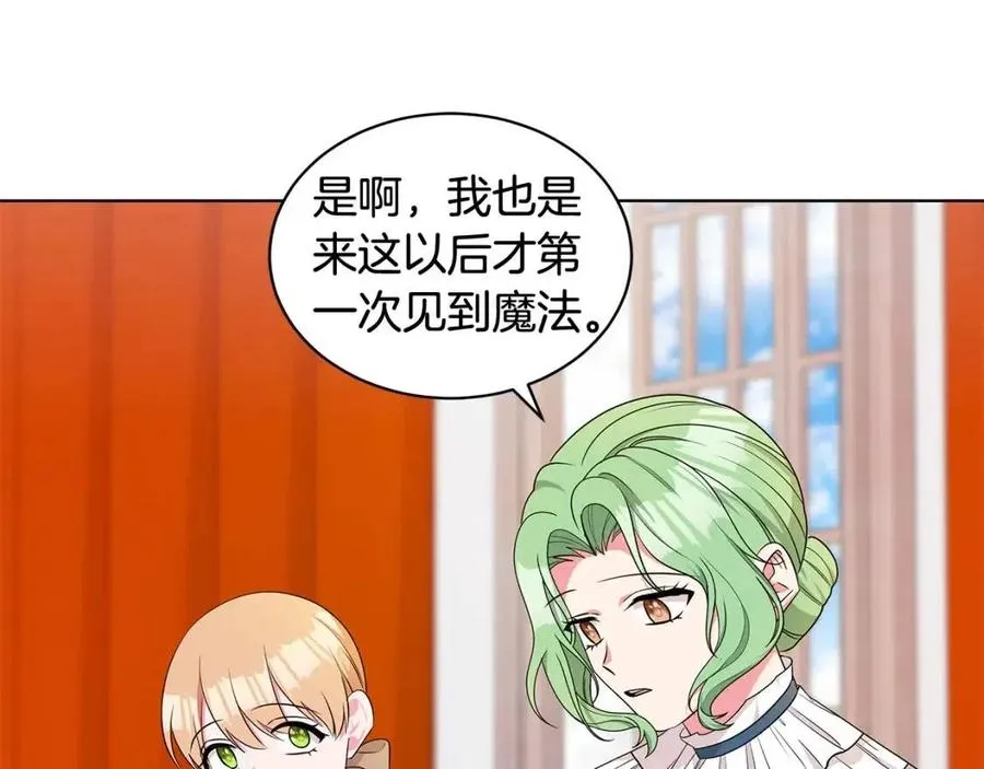 第89话 有恩必报 第38页