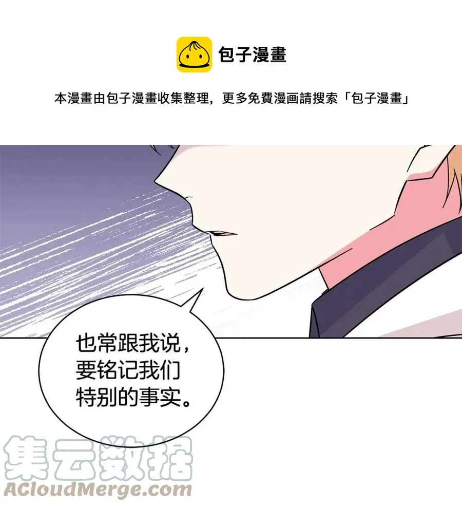 第89话 有恩必报 第49页