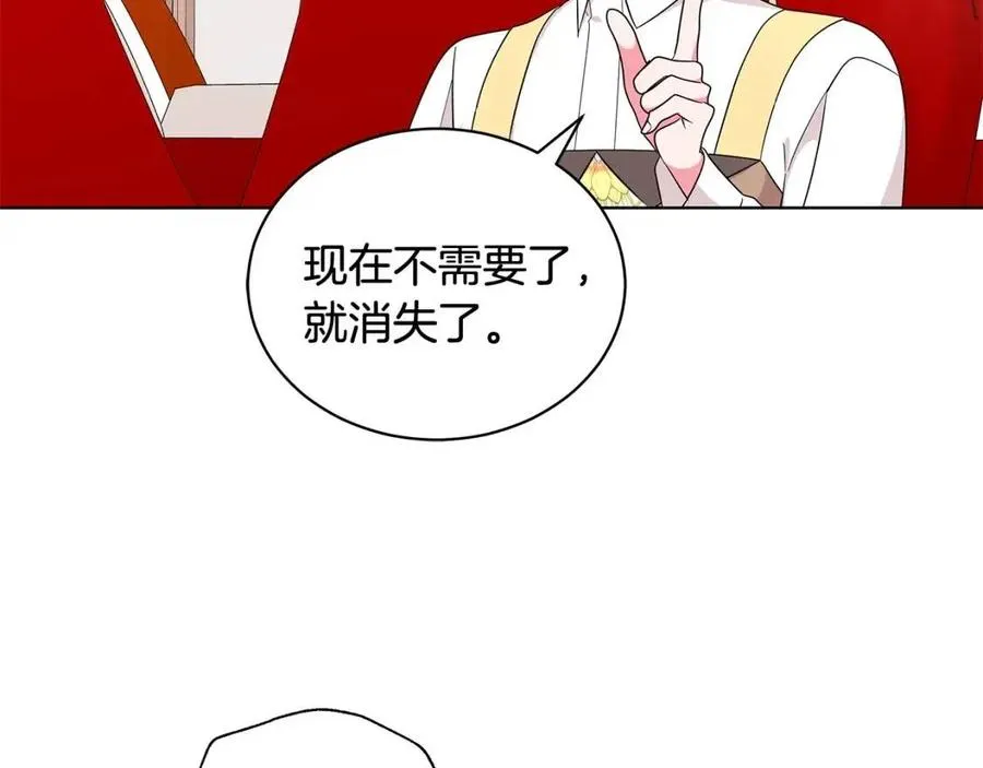 第89话 有恩必报 第63页