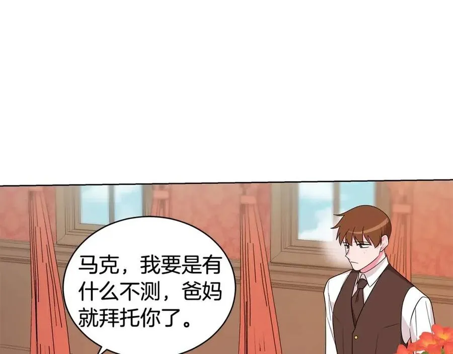第89话 有恩必报 第84页