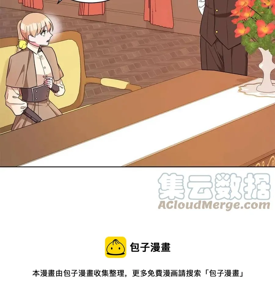 第89话 有恩必报 第85页