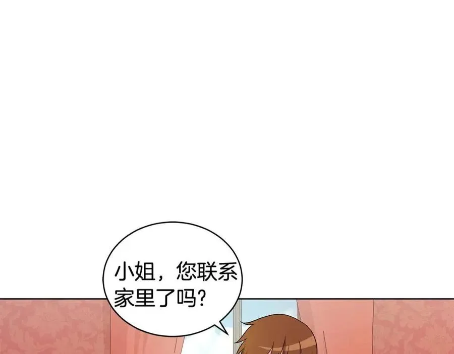 第89话 有恩必报 第86页