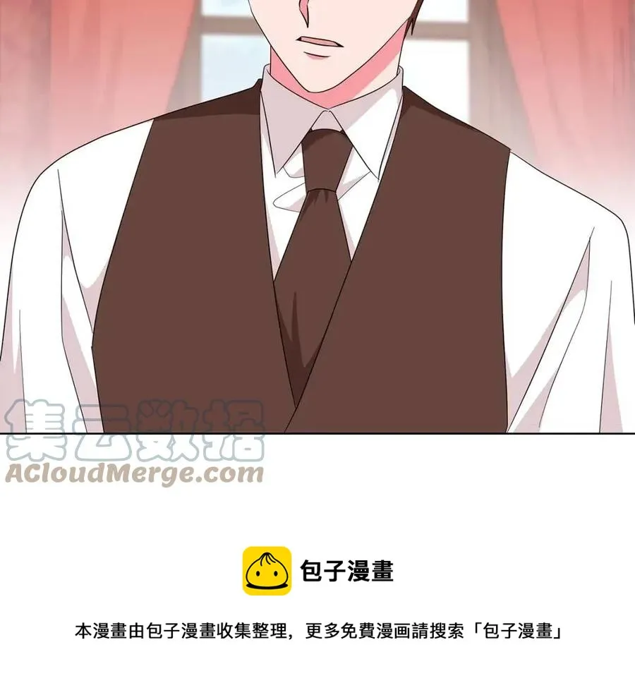 第89话 有恩必报 第89页