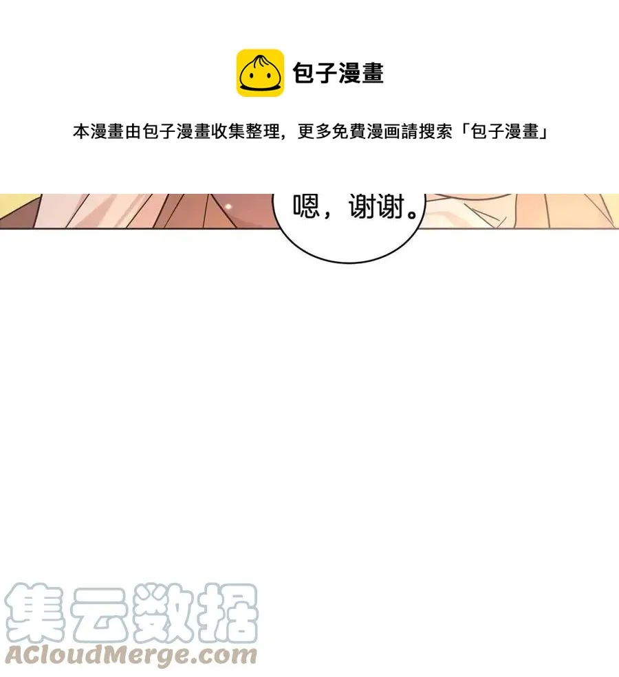 第89话 有恩必报 第93页
