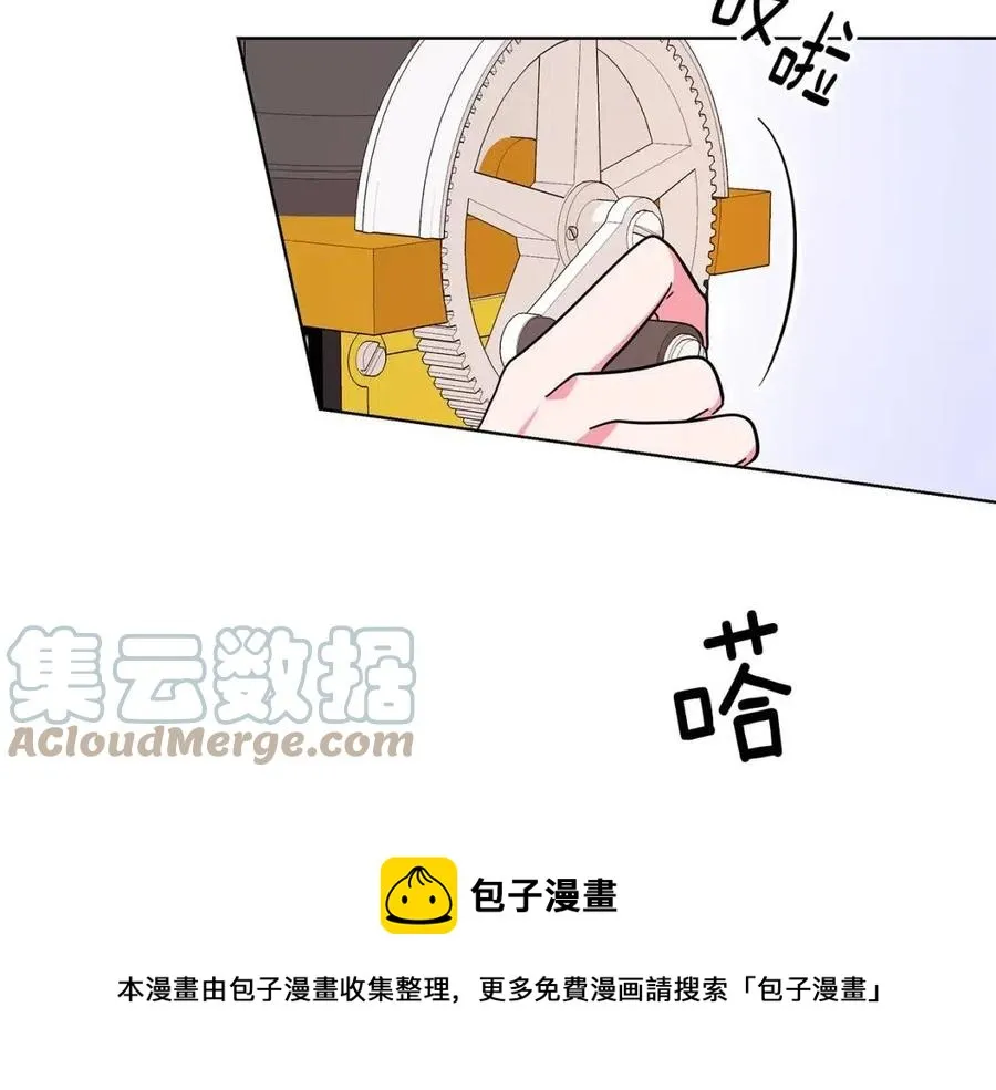 第89话 有恩必报 第97页