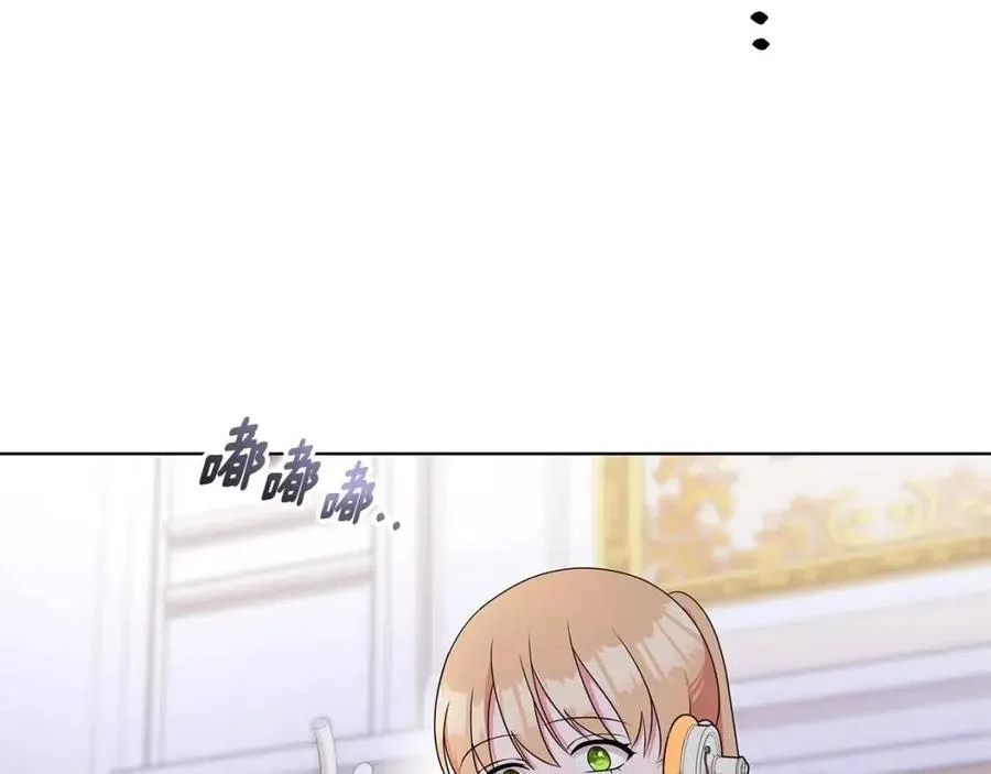 第89话 有恩必报 第98页