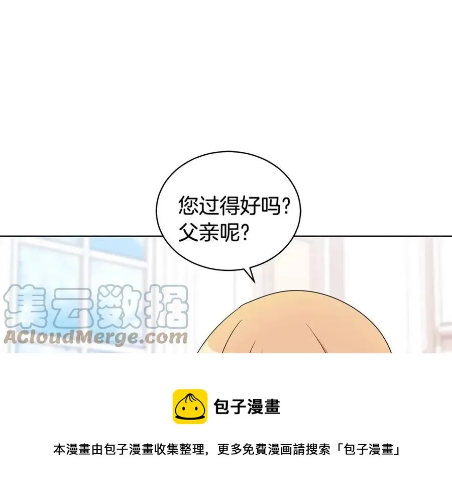 第89话 有恩必报 第105页