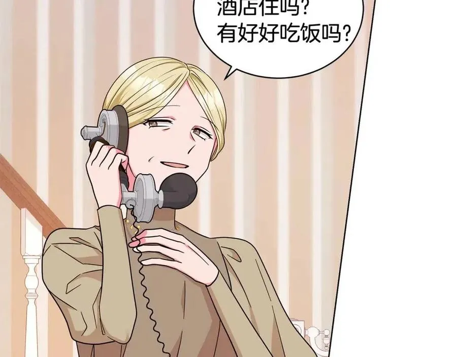 第89话 有恩必报 第108页