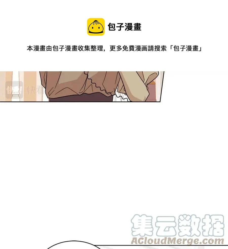 第89话 有恩必报 第109页