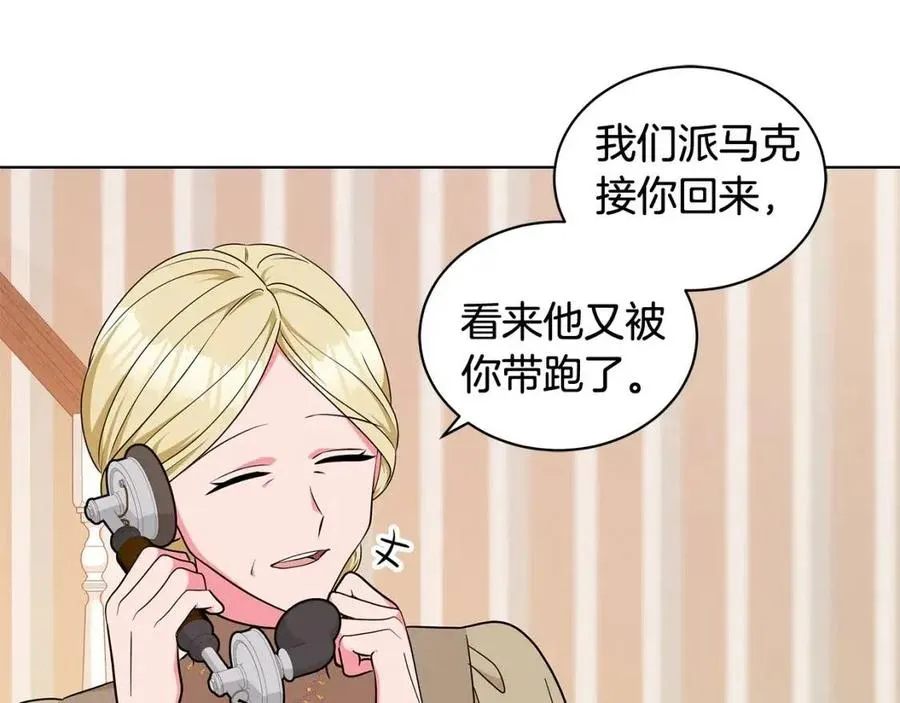 第89话 有恩必报 第112页
