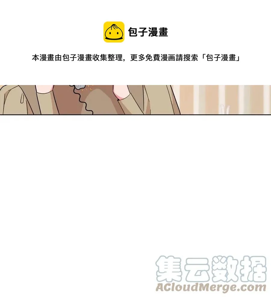 第89话 有恩必报 第113页