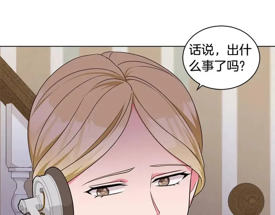 第89话 有恩必报 第114页