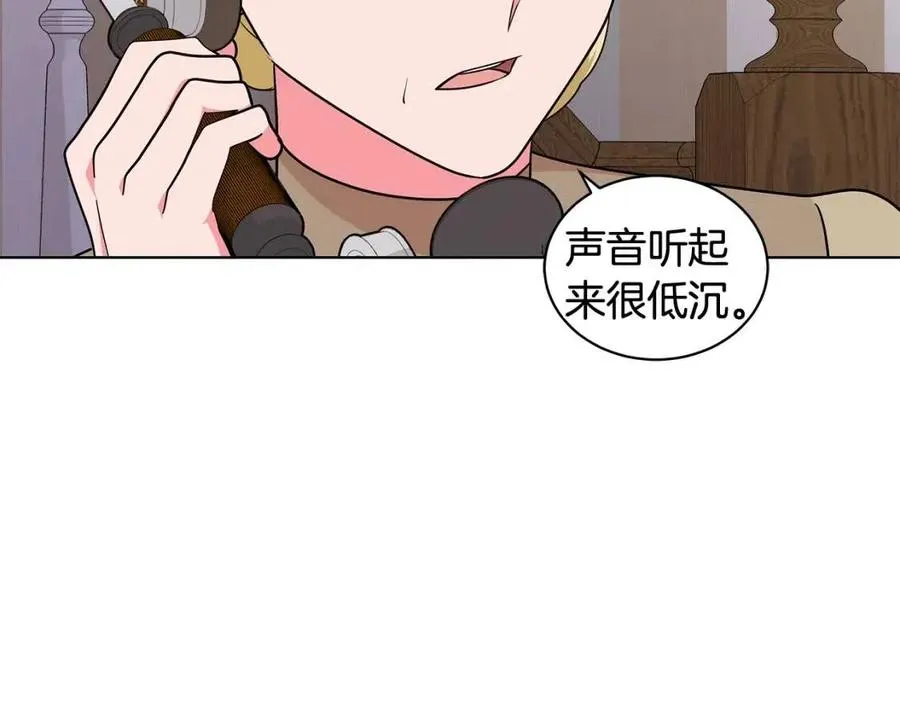 第89话 有恩必报 第115页