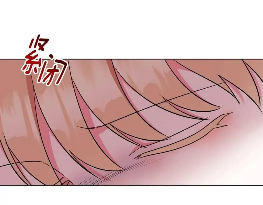 第89话 有恩必报 第119页