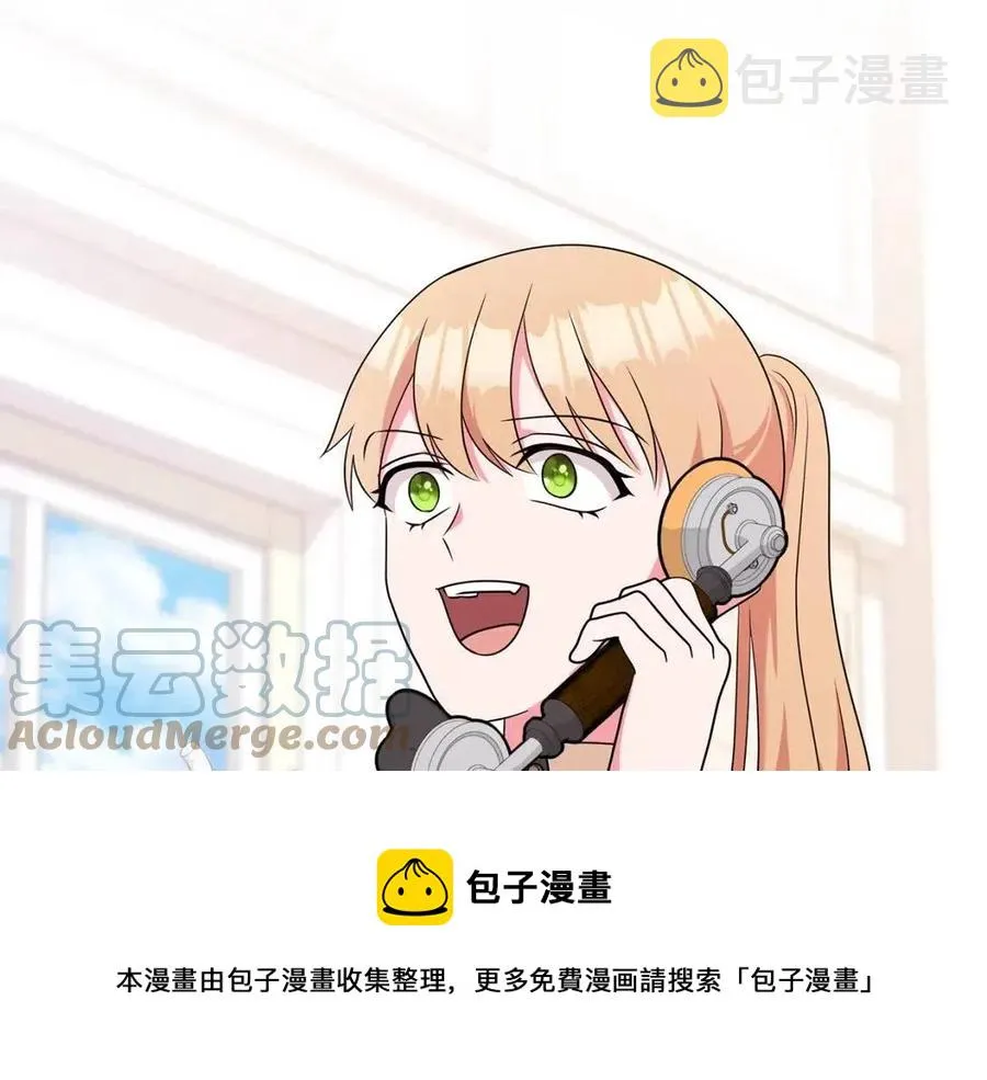 第89话 有恩必报 第121页