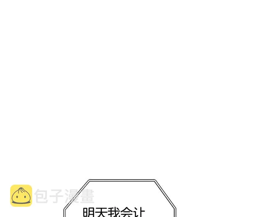 第89话 有恩必报 第124页