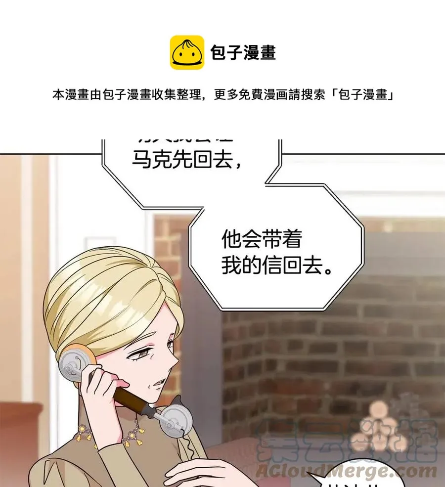 第89话 有恩必报 第125页