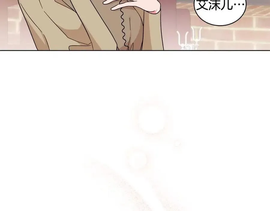 第89话 有恩必报 第126页