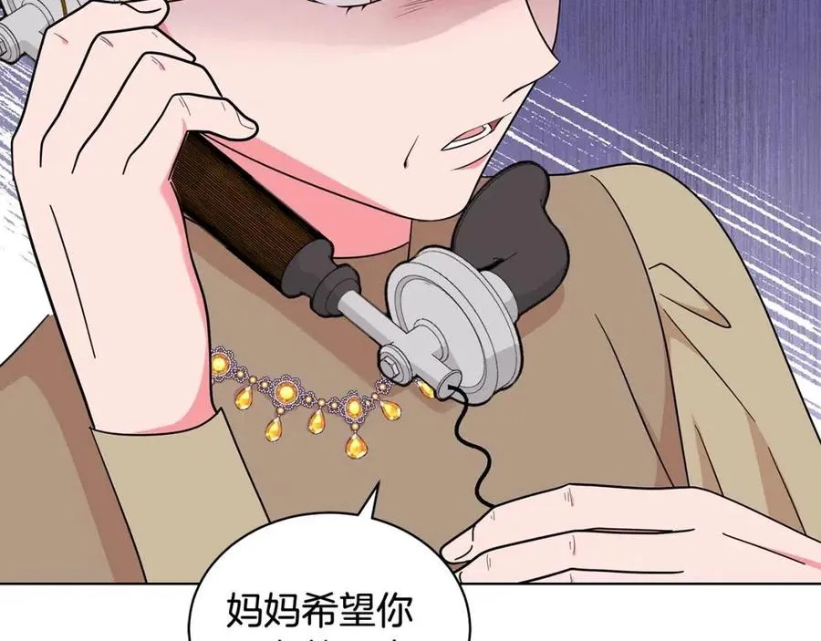 第89话 有恩必报 第128页