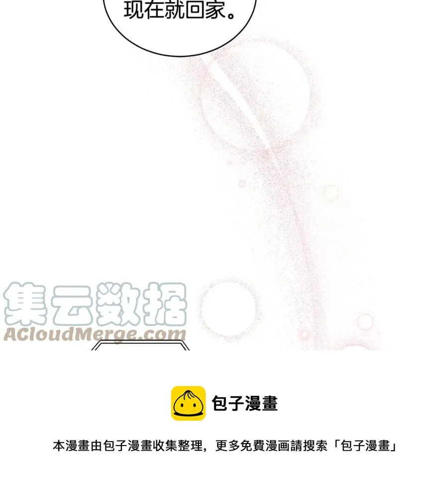 第89话 有恩必报 第129页