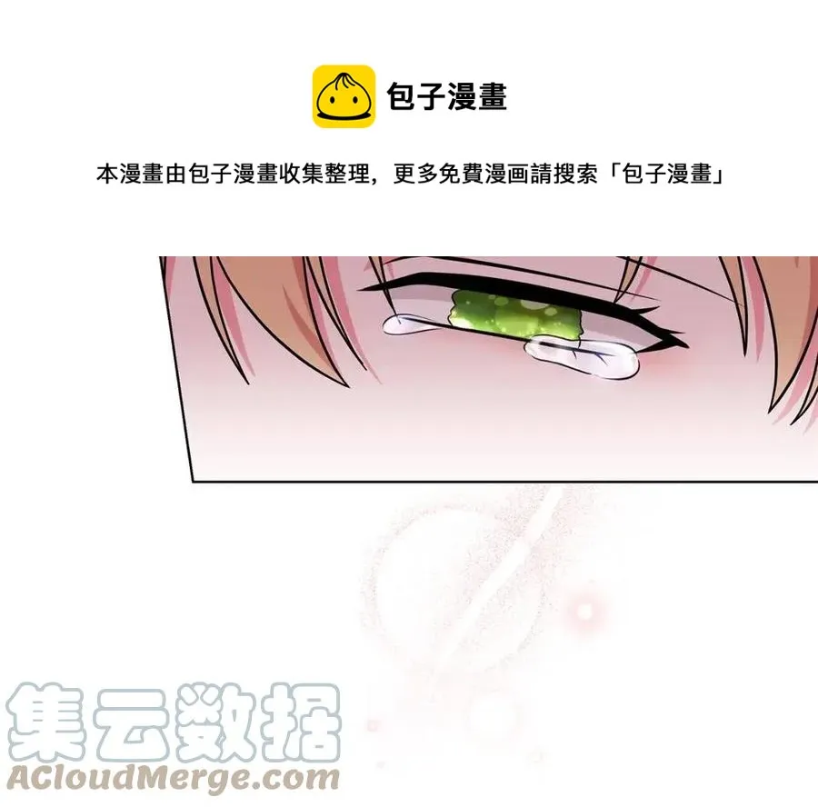 第89话 有恩必报 第133页