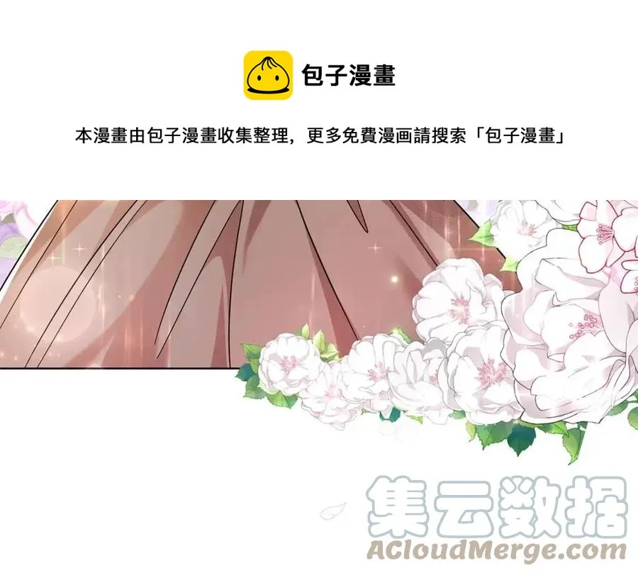 第89话 有恩必报 第141页