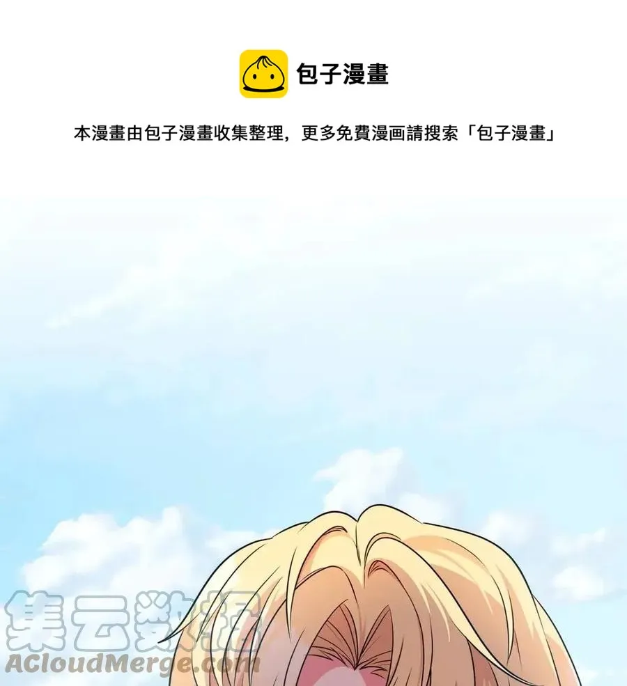 第88话 合谋救殿下 第1页
