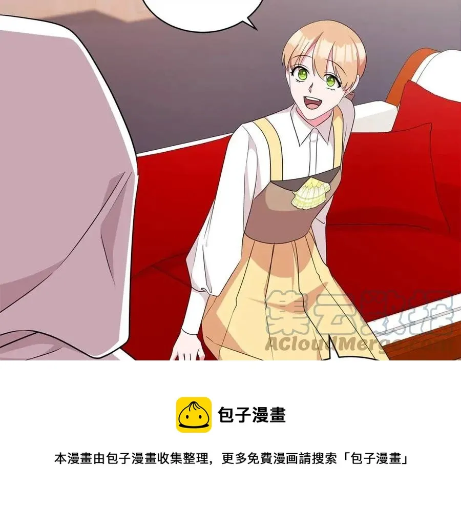 第88话 合谋救殿下 第25页
